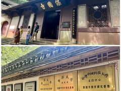 -宁波市保国寺古建筑博物馆