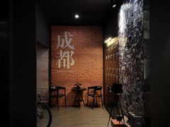 -成都太古里总府王府井亚朵X酒店