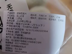 -好福记饭店(红梅公园店)