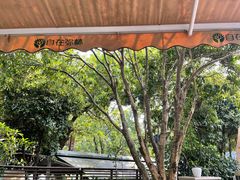 -自在弥林花园餐厅(云栖店)