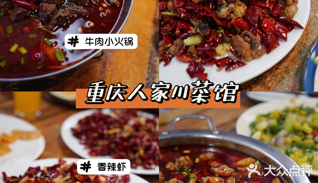 杭州｜紫金港6⃣️家宝藏小馆子‼️人均百元内💰