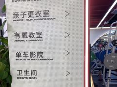 -英派斯健身(海信国际中心馆)
