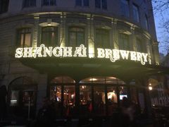 iphone_upload_pic-Shanghai Brew House上海啤酒工坊(老外街店)