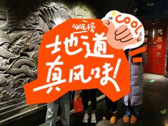 -四世同堂·京菜·烤鸭(双井店)