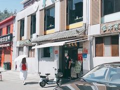 -厚味居炙子烤肉·清真(天桥南纬路店)