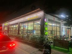 -祈胜邨•顺德鱼生•顺德菜(容桂店)
