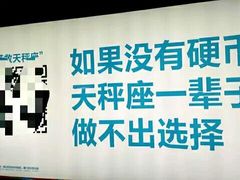 -书香家宴(海珠建基路店)