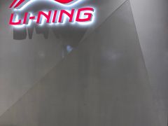 -李宁(苏州中心店)