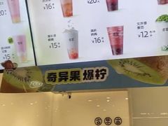 -古茗(番禺万达金街)