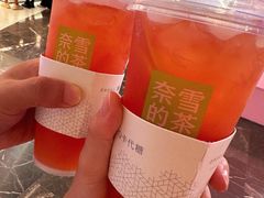 霸气西柚-奈雪的茶(湖滨银泰in77C区PRO店)