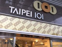 -台北101