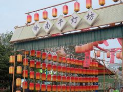 -广州融创文旅城