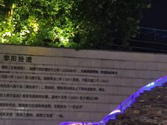 -黎阳老街