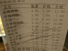 -炉鼎记私房菜(总店)
