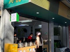 -老胡甜汤(龙眼店)