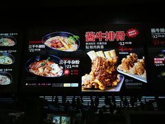 -三千粉牛肉米粉(来客茂店)