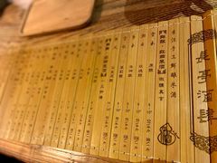 -长亭酒肆.武夷菜(鼓楼后海店)