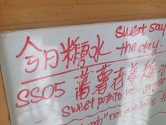 -何九海南茶店(鬼仔巷店)