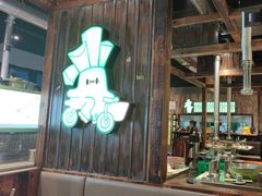 -山葵说·泥炉烤肉(泰达时尚E街区店)