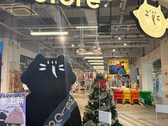 -多抓鱼循环商店(虹桥天地店)