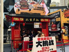 -龙湖重庆时代天街