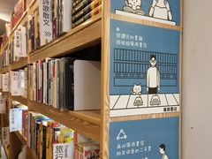 -风雨书店(下城店)