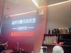 -龙神·炭烧酒场深夜食堂(新街口店)