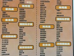 -允辛家·自助泥炉烤肉(九亭店)