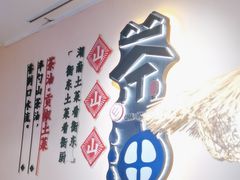 -衡厨(中南店)