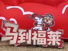 -长沙友阿奥特莱斯