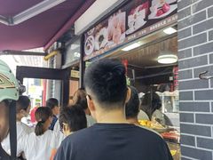 -王家沙点心店(西康路店)