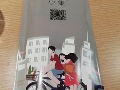 -街角等你.大连海鲜烧烤(西安路店)
