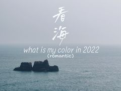 -东极岛景区