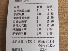 -陈多多·豆腐奶茶(草市街店)