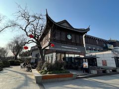 -星巴克臻选(扬州瘦西湖文化广场店)