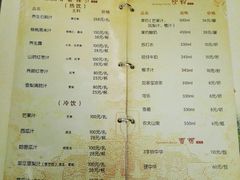 菜单-十八棵（老龙井）御茶园(老龙井店)