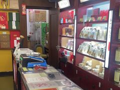 -张一元(世纪金源购物中心东区店)