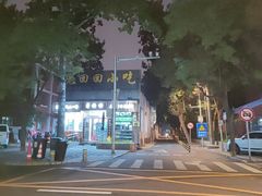 -老回回小吃(百万庄店)