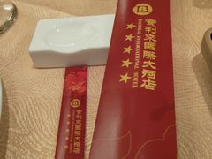 -宝利来国际大酒店(机场店)