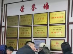 -白家高记肥肠粉(总店)