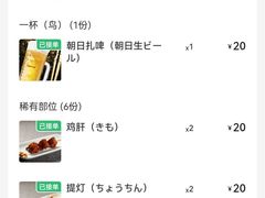 -鸟小屋(好运街店)