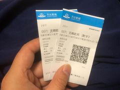 -万达影城(丽彩广场店)