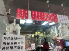 -吴山烤禽 (吴山路店)