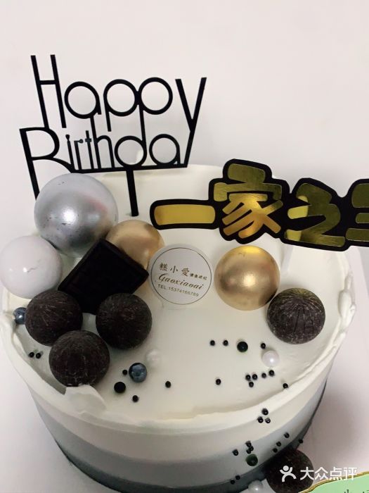 糕小爱动物奶油生日蛋糕定制(晋江万达店)图片