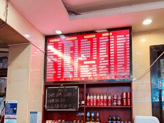 -和记粉馆(湘春路店)