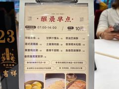 -小榄人家酒楼(民安店)