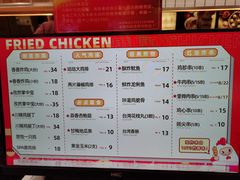 -1973继光香香鸡(大东方百货店)