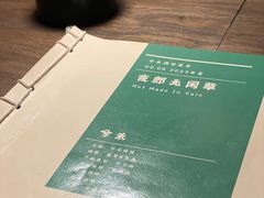 -兮禾酒馆(护国路店)