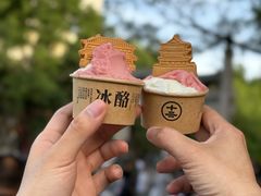 -陕拾叁-西安糕点(北院门创始店)