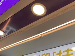 -一只酸奶牛(八一路店)